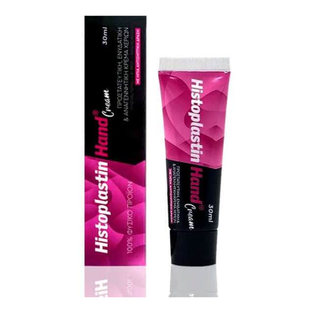 histoplastin hand 30 ml