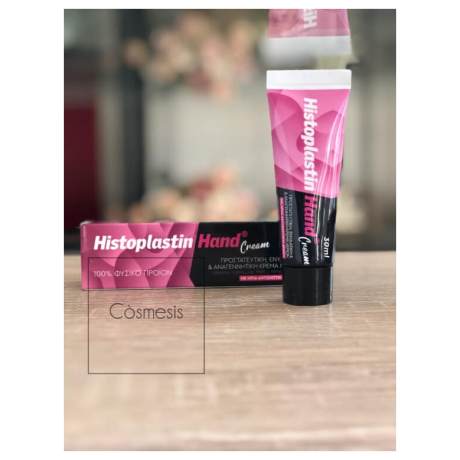 heremco-histoplastin-hand-cream-30ml