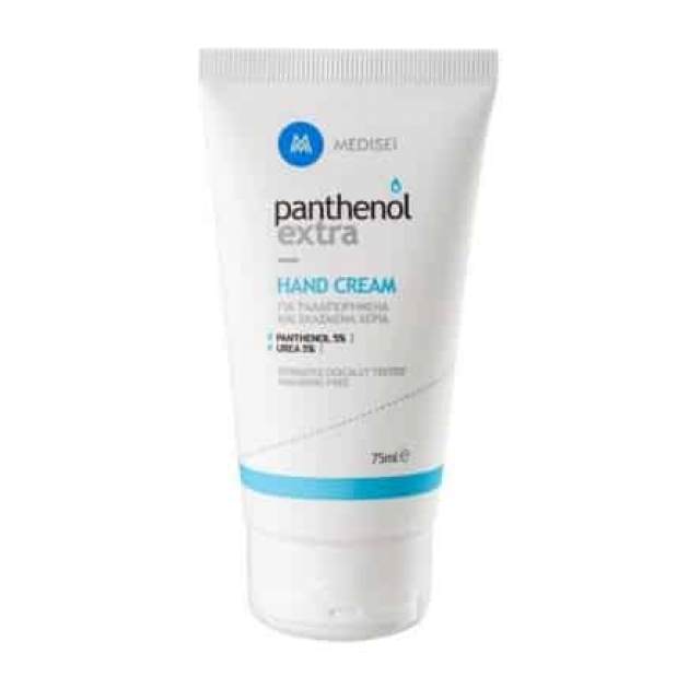 PANTHENOL EXTRA HAND CREAM 75ml
