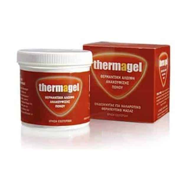 Μέσω της θεραπευτικής θέρμανσης συμβάλλει στη γρήγορη ανακούφιση του πόνου