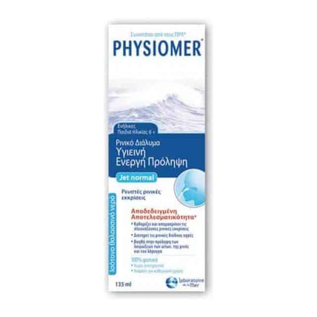 Physiomer Normal Ρινικό διάλυμα Για ενήλικες και παιδιά Ηλικίας 6+ , 135ml
