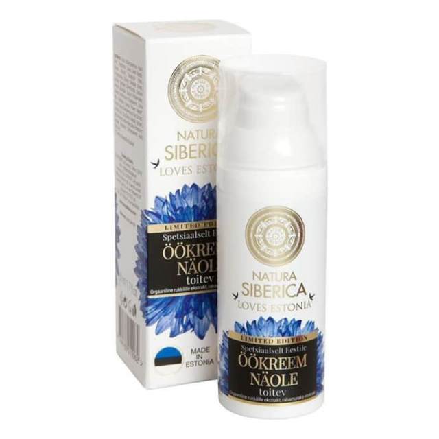 Loves Estonia Nourishing Night Face Cream - Κρέμα νύχτας θρέψης 50ml