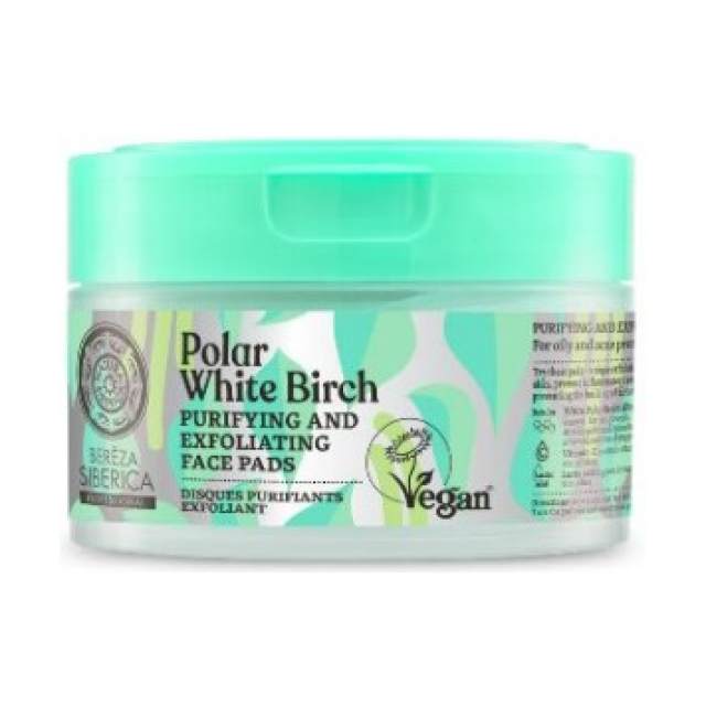 Natura Bereza, Pads Προσώπου για καθαρισμό και απολέπιση, για λιπαρή και ακνεϊκή επιδερμίδα, 20τμχ