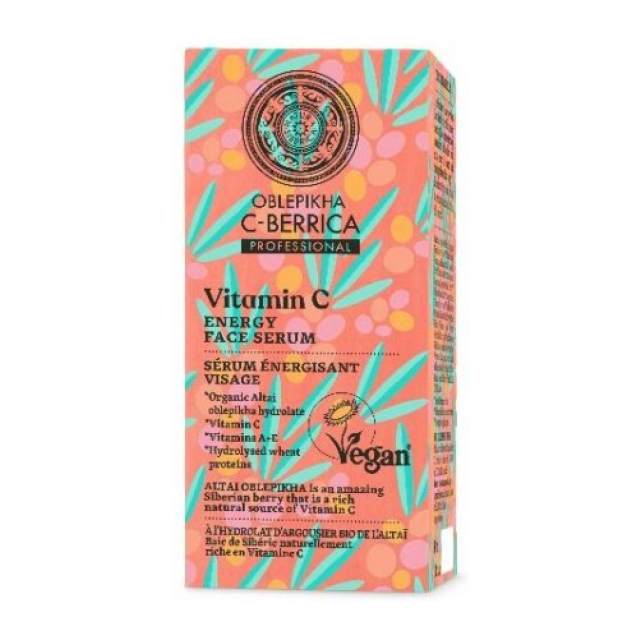 Εφαρμόζετε μία μικρή ποσότητα σε καθαρό και στεγνό δέρμα. Για καλύτερα αποτελέσματα, εφαρμόζετε κρέμα ημέρας ή νύχτας.