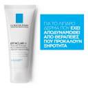 la_roche_posay_effaclar_h_2_cosmesis