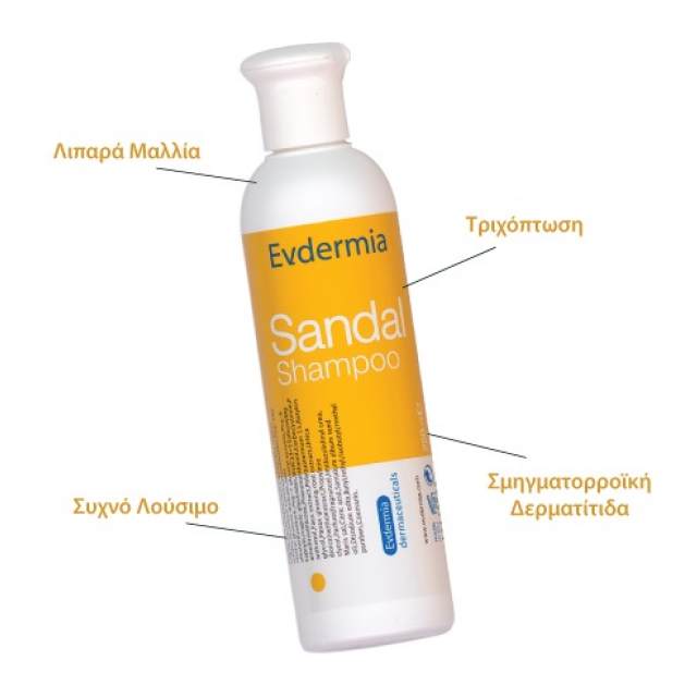 evdermia_sandal_shampoo
