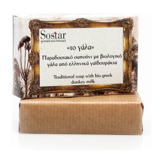 Sostar to gala sapouni soap