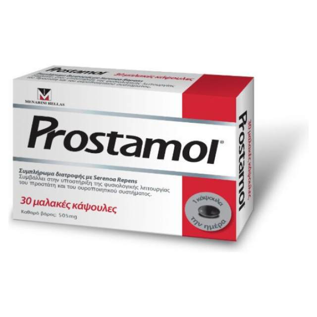 prostamol