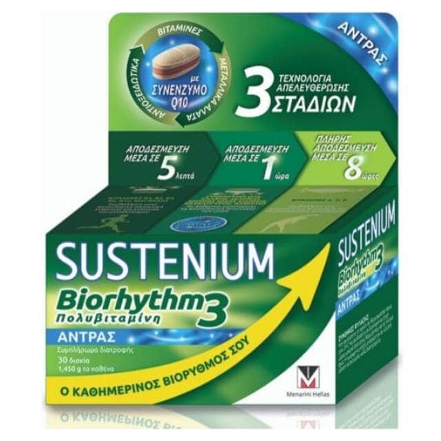 sustenium