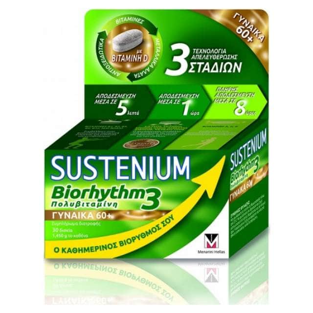 sustenium