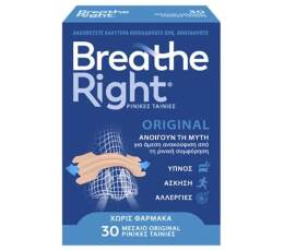 GSK Breathe Right Original Tan Small/Medium 30τμχ
