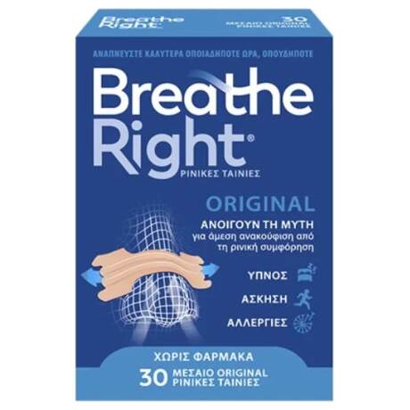 breath right