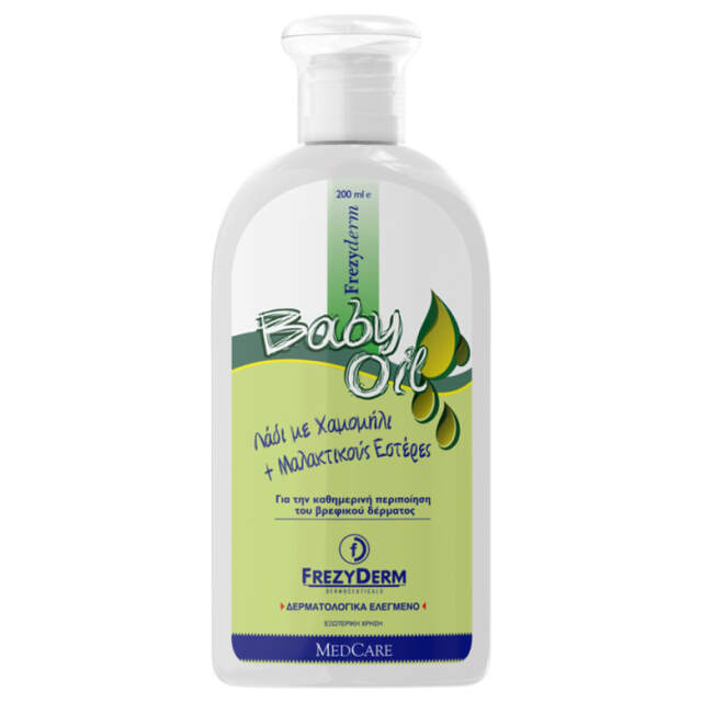 babyoilcosmesis