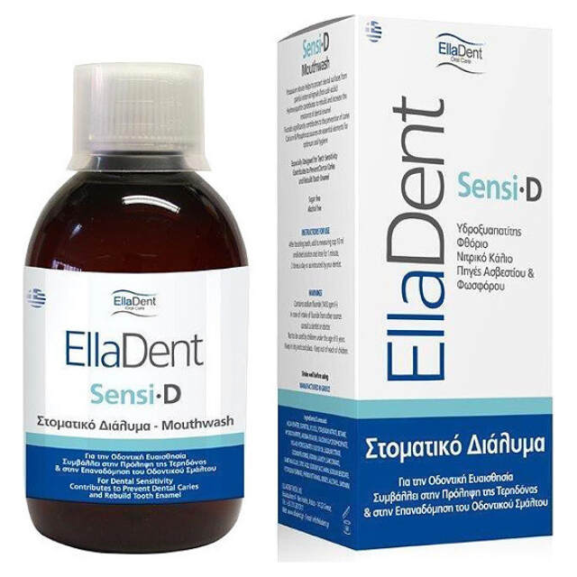 elladent