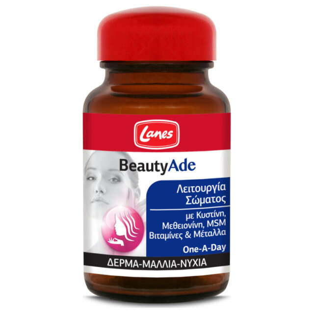 lanes_beauty_cosmesis