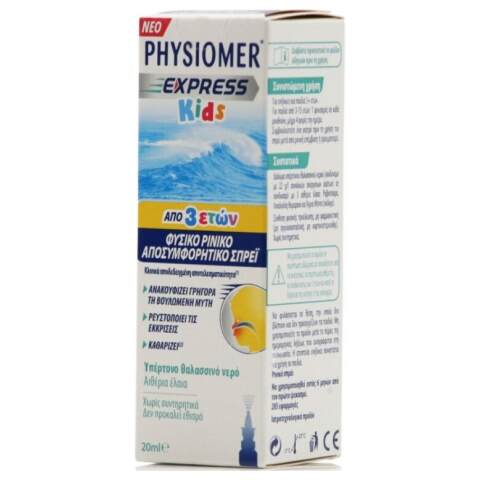 physiomer express