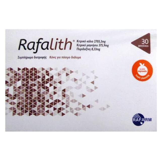 rafalith
