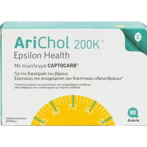 arichol