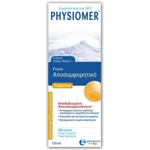 physiomer