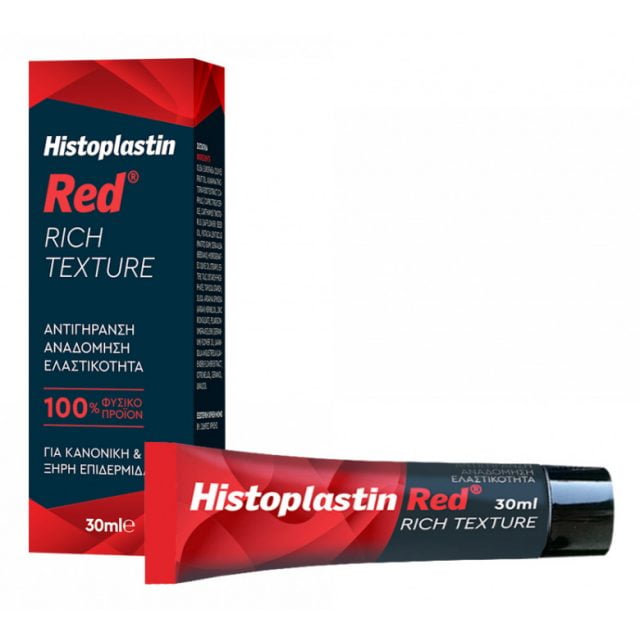 HISTOPLASTIN RICH TEXTURE
