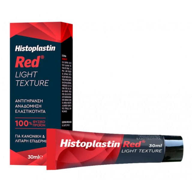 HISTOPLASTIN LIGHT