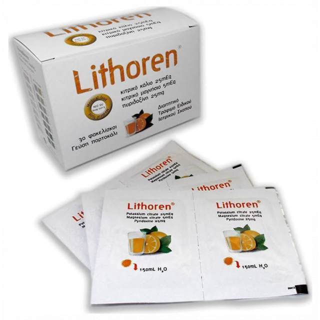 20190417113423_meditrina_lithoren_30_fakeliskoi_portokali