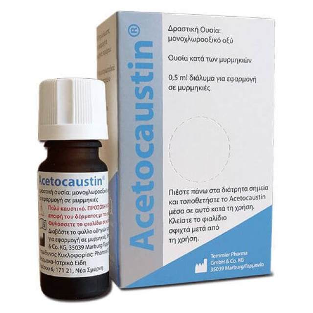 pharma-acetocaustin-monoxlwridiko-oksu-05-ml-dialu-13198-m08h