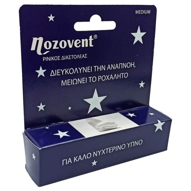 20220124143157_pharmaq_nozovent_medium_rinikos_diastoleas_2tmch