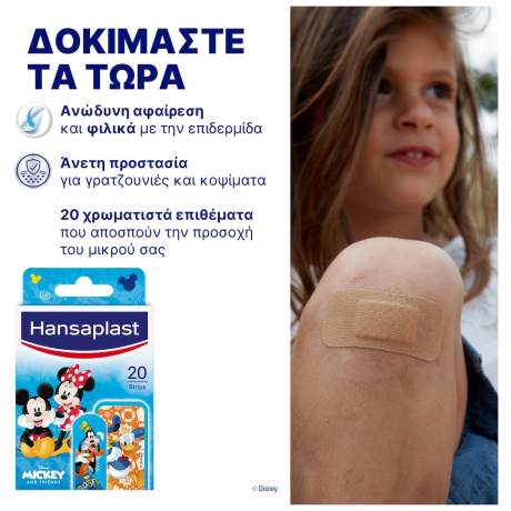 20220623115034_00d1daaa (1)