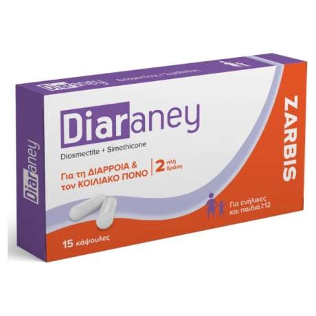 diaraney