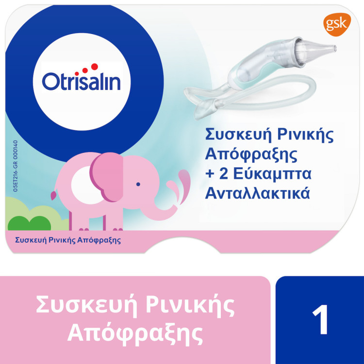 Otrisalin Nasal Aspirator Ρινικός Αποφρακτήρας για Βρέφη και Παιδιά