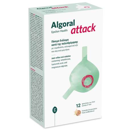 algoral
