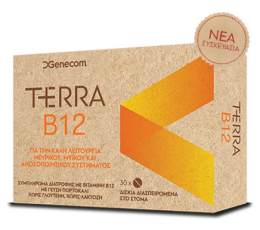 terra