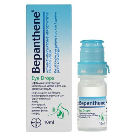 bepanthene