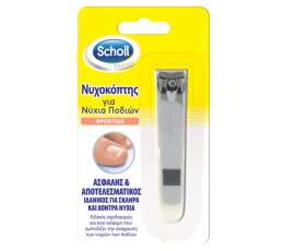 Scholl Μεγάλος Νυχοκόπτης για Νύχια Ποδιών