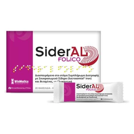 sideral folico