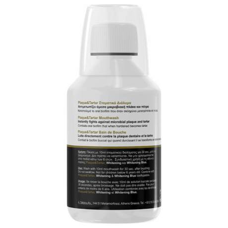 Frezyderm Plaque & Tartar Mouthwash