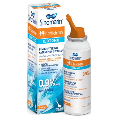 sinomarin