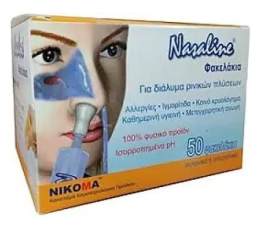nasaline