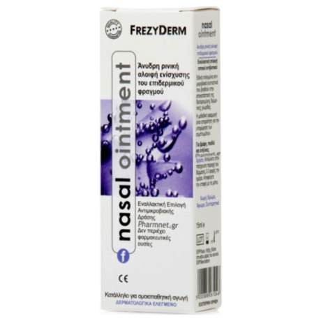frezyderm