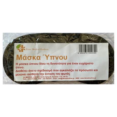 prime-medical-products-1 (1)