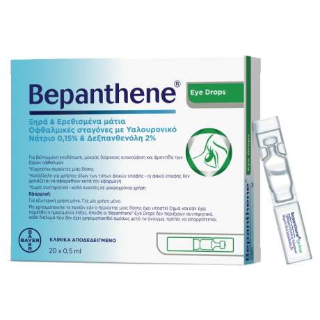 bepanthene