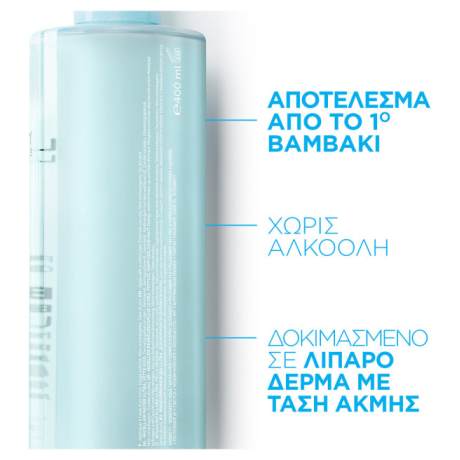 LA ROCHE POSAY
