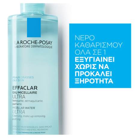 LA ROCHE POSAY