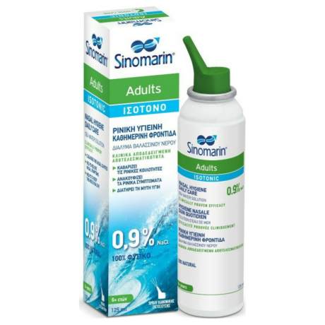 sinomarin