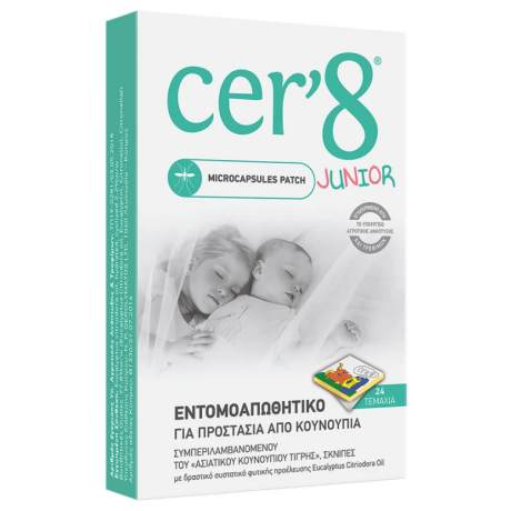 cer8