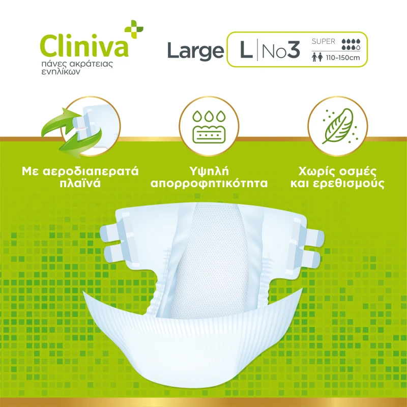 Cliniva Slip Ανοιχτές Πάνες Ακράτειας No3 Large 110-150cm - (21τμχ.)