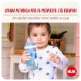 Nuk Active Cup First Choice