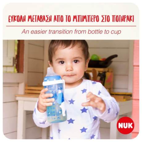 Nuk Active Cup First Choice