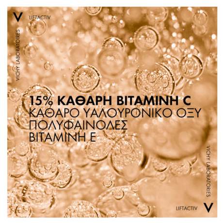 Vichy Lifactiv Supreme